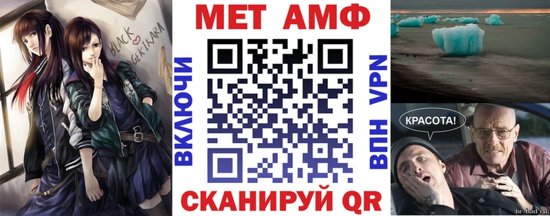 Купить закладки Сатка АМФ 97%