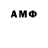 АМФЕТАМИН 97% pakus sol