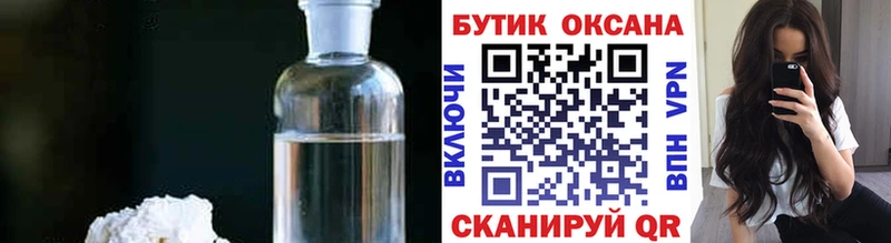 Купить  Сатка  Бутират бутик 