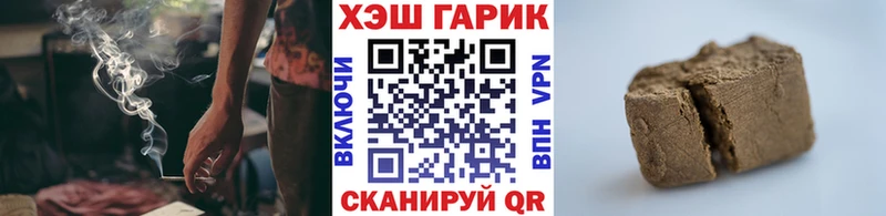 Купить  Сатка  ГАШИШ Premium 