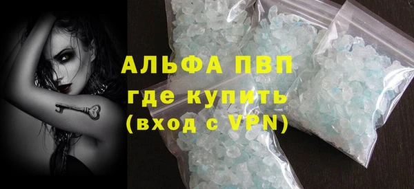 ALPHA-PVP Краснослободск