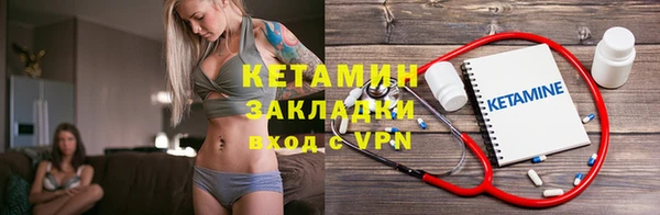 ALPHA-PVP Краснослободск