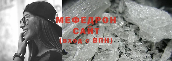 альфа пвп Красноперекопск