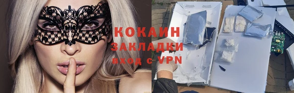 ALPHA-PVP Краснослободск