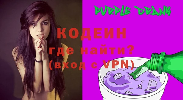 альфа пвп Красноперекопск