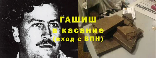 бошки Краснотурьинск