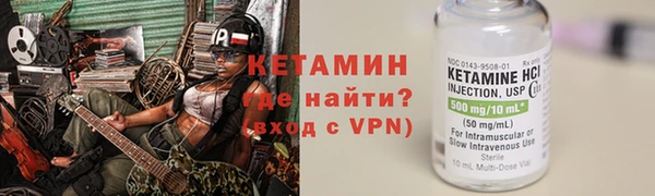 ALPHA-PVP Краснослободск