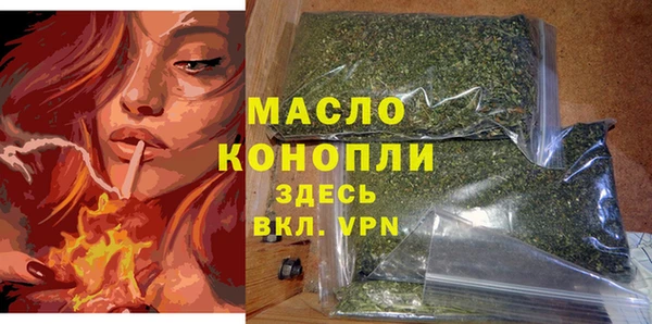 альфа пвп Красноперекопск