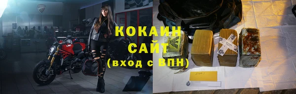 ALPHA-PVP Краснослободск