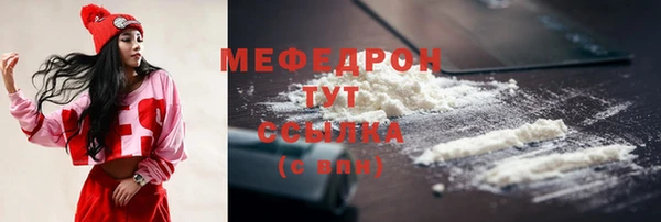 ALPHA-PVP Краснослободск