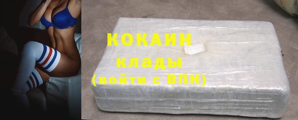 альфа пвп Красноперекопск