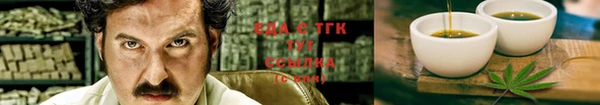 бошки Краснотурьинск