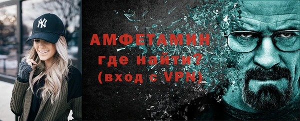 альфа пвп Красноперекопск