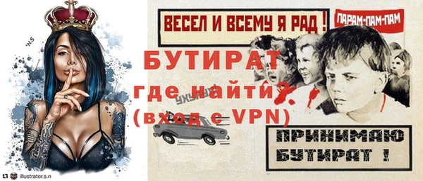 альфа пвп Красноперекопск
