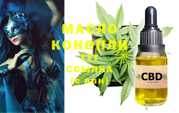 бошки Краснотурьинск