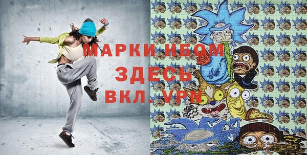 ALPHA-PVP Краснослободск