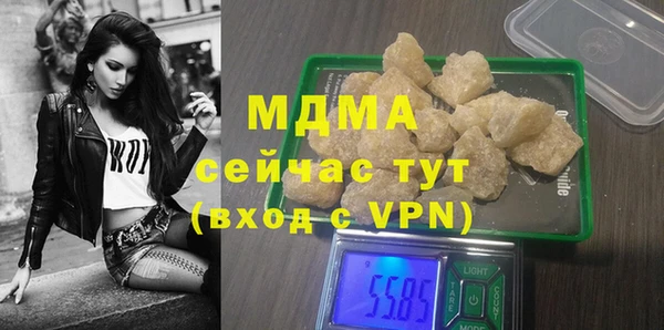 ALPHA-PVP Краснослободск