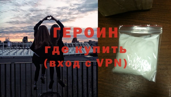 ALPHA-PVP Краснослободск