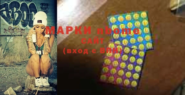 ALPHA-PVP Краснослободск