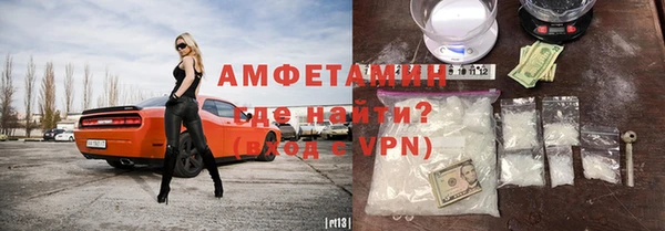 альфа пвп Красноперекопск