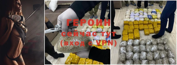 бошки Краснотурьинск
