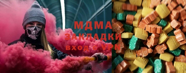 ALPHA-PVP Краснослободск