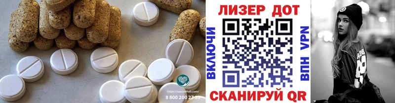 Лсд 25 экстази кислота  Купить  Сатка 