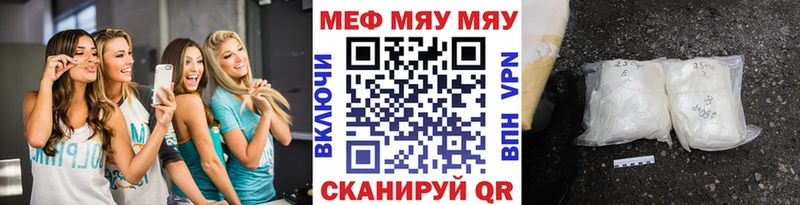 Купить  Сатка  Мефедрон mephedrone 