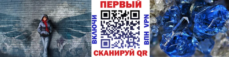 Купить закладки  Сатка  Первитин пудра 