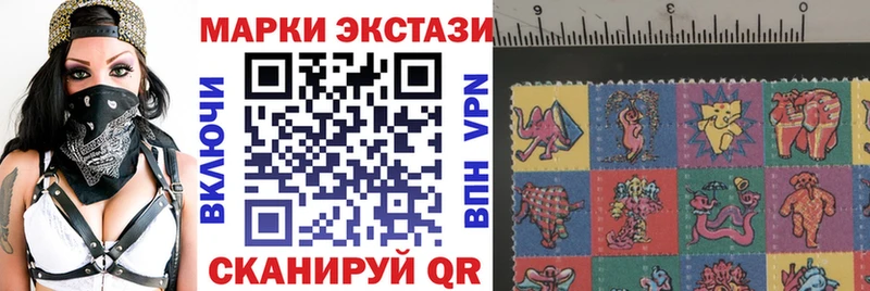 Марки 25I-NBOMe 1500мкг  Купить  Сатка 